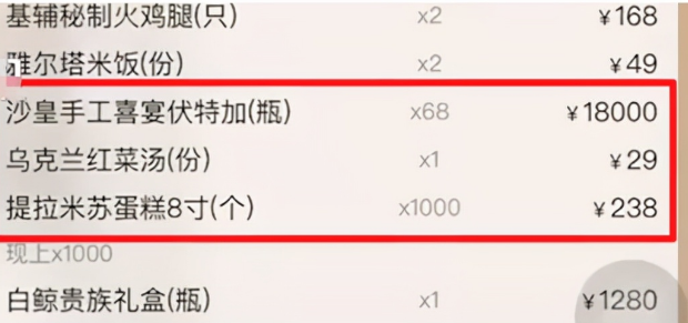 博主晒点餐码，被网友疯狂下单超300万！餐厅：有些菜已准备