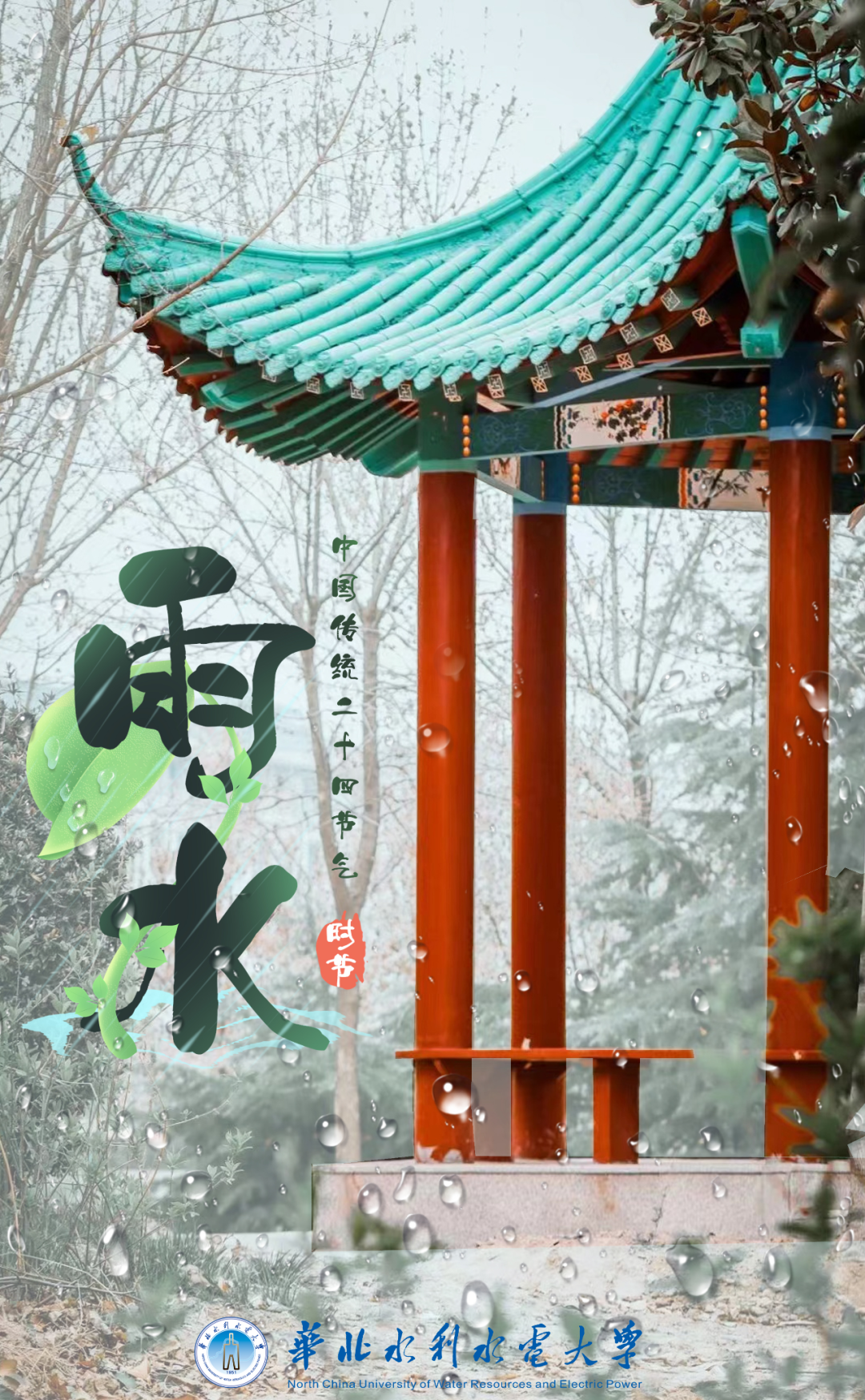 2月21日，成绩公布！祝上岸！