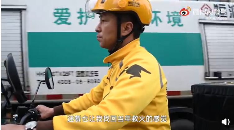 刷屏！上海名校大学生，转行做外卖骑手！如今年入50万！此前已有银行行长、私募改送外卖……网友评论亮了