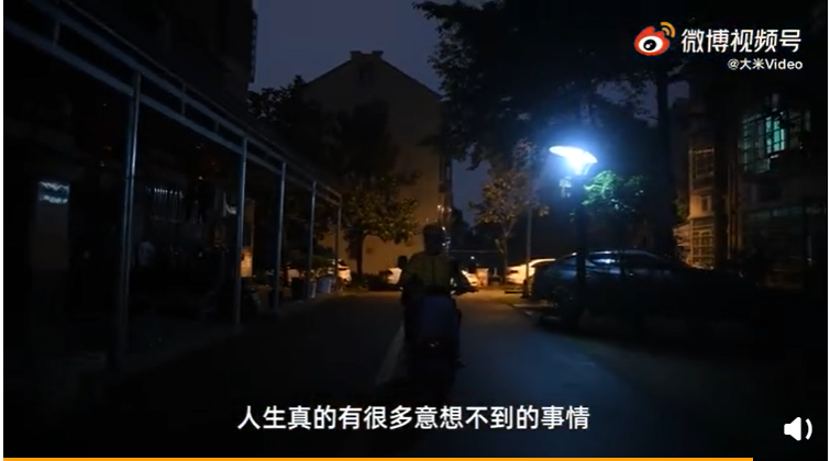 刷屏！上海名校大学生，转行做外卖骑手！如今年入50万！此前已有银行行长、私募改送外卖……网友评论亮了