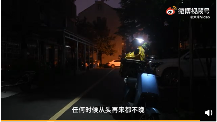 刷屏！上海名校大学生，转行做外卖骑手！如今年入50万！此前已有银行行长、私募改送外卖……网友评论亮了