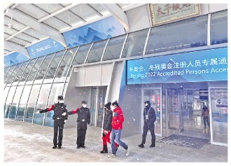 北京铁路局局长,北京铁路局局长名单