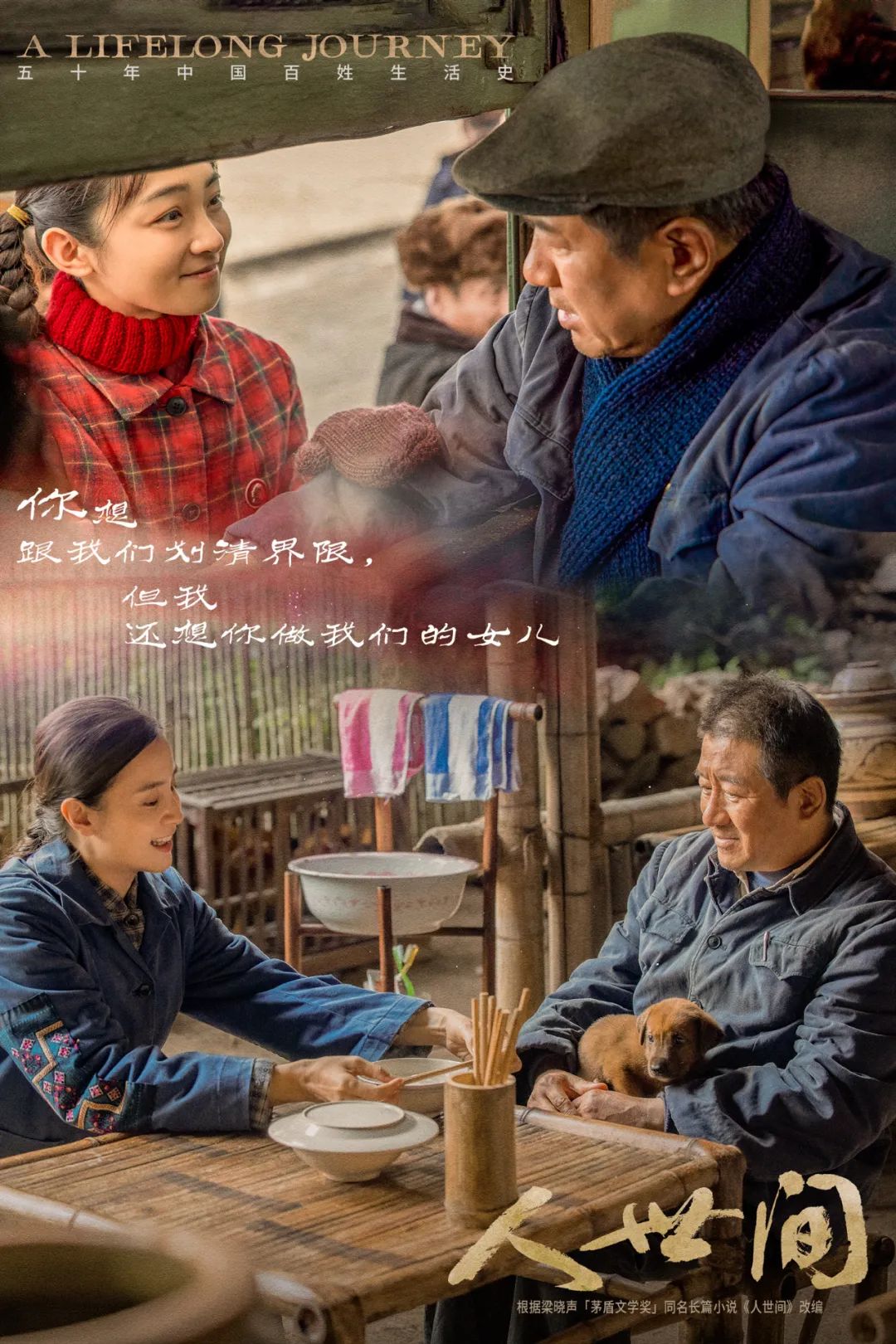 蓝与黑电影2019好看吗 _晶羽科技