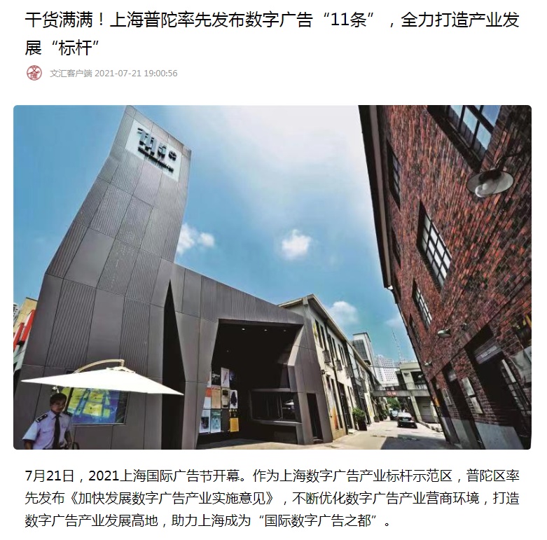 就是这么自信！普陀这块“福地”太有料！文末还有虎年精美礼品哦→