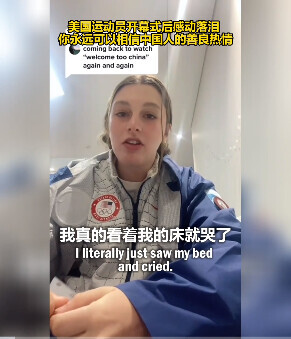 北京冬奥会的10个瞬间让人热泪盈眶（北京冬奥会感受）