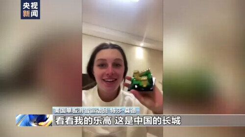 北京冬奥会的10个瞬间让人热泪盈眶（北京冬奥会感受）