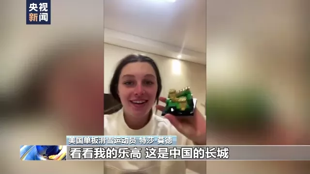 北京奥运会的小故事有哪些(北京冬奥会的10个瞬间，让人热泪盈眶)