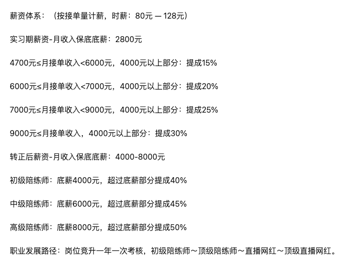 00后还会需要招聘网站吗？