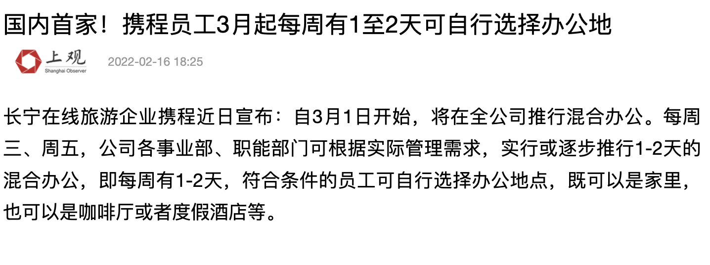 00后还会需要招聘网站吗？