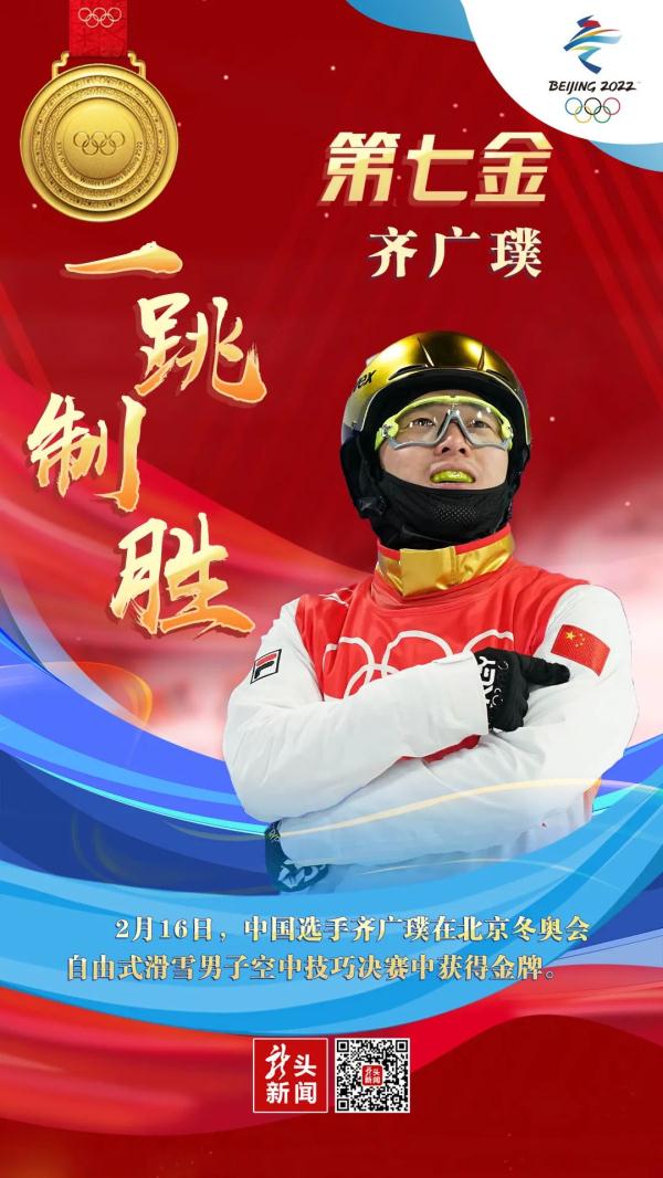 哪些運動員奪得過奧運會獎牌（冬奧盤點｜創造歷史！重溫中國健兒的奪金時刻）