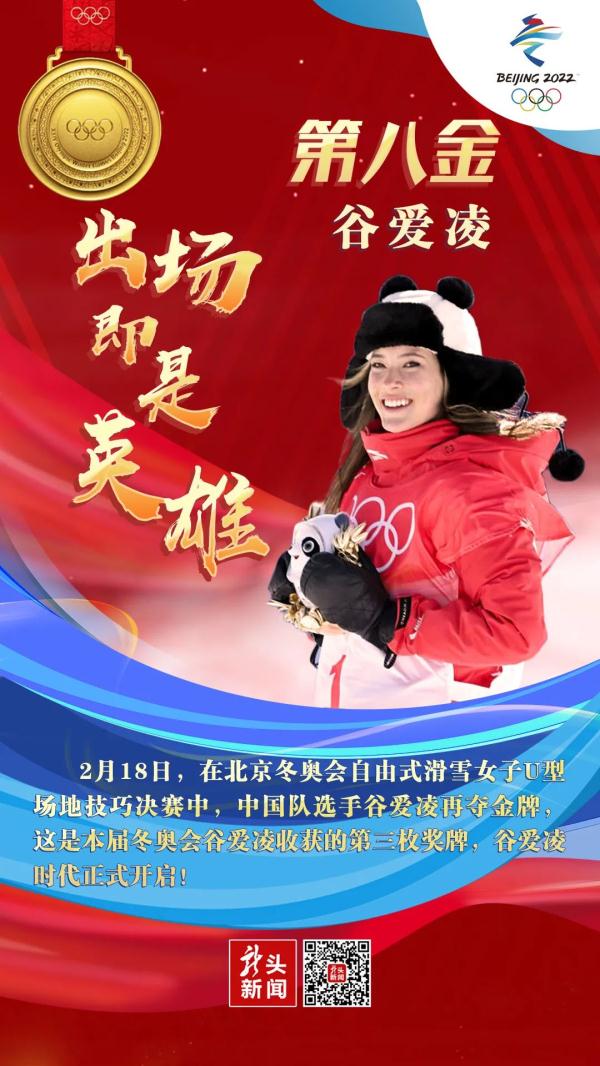 哪些運動員奪得過奧運會獎牌（冬奧盤點｜創造歷史！重溫中國健兒的奪金時刻）