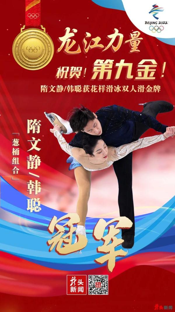哪些運動員奪得過奧運會獎牌（冬奧盤點｜創造歷史！重溫中國健兒的奪金時刻）