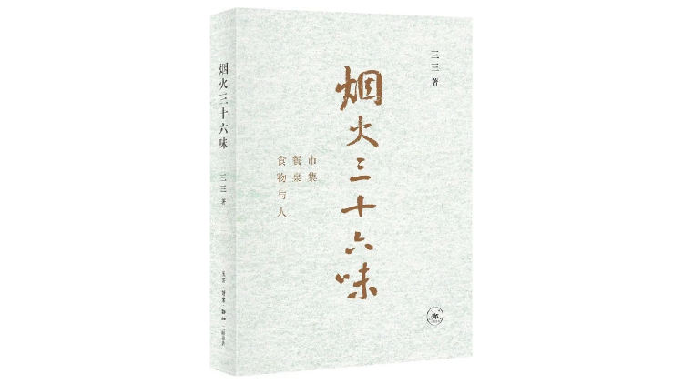 但后者不感兴趣(今天的“大师”都不必然成为学术典范丨新京报人文阅读思想图谱)