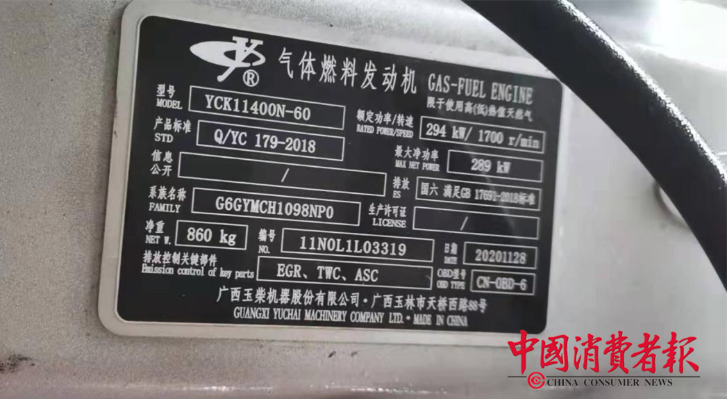 多位車主投訴 東風柳汽 乘龍h5 為啥故障不斷 屢修屢壞 天天看點