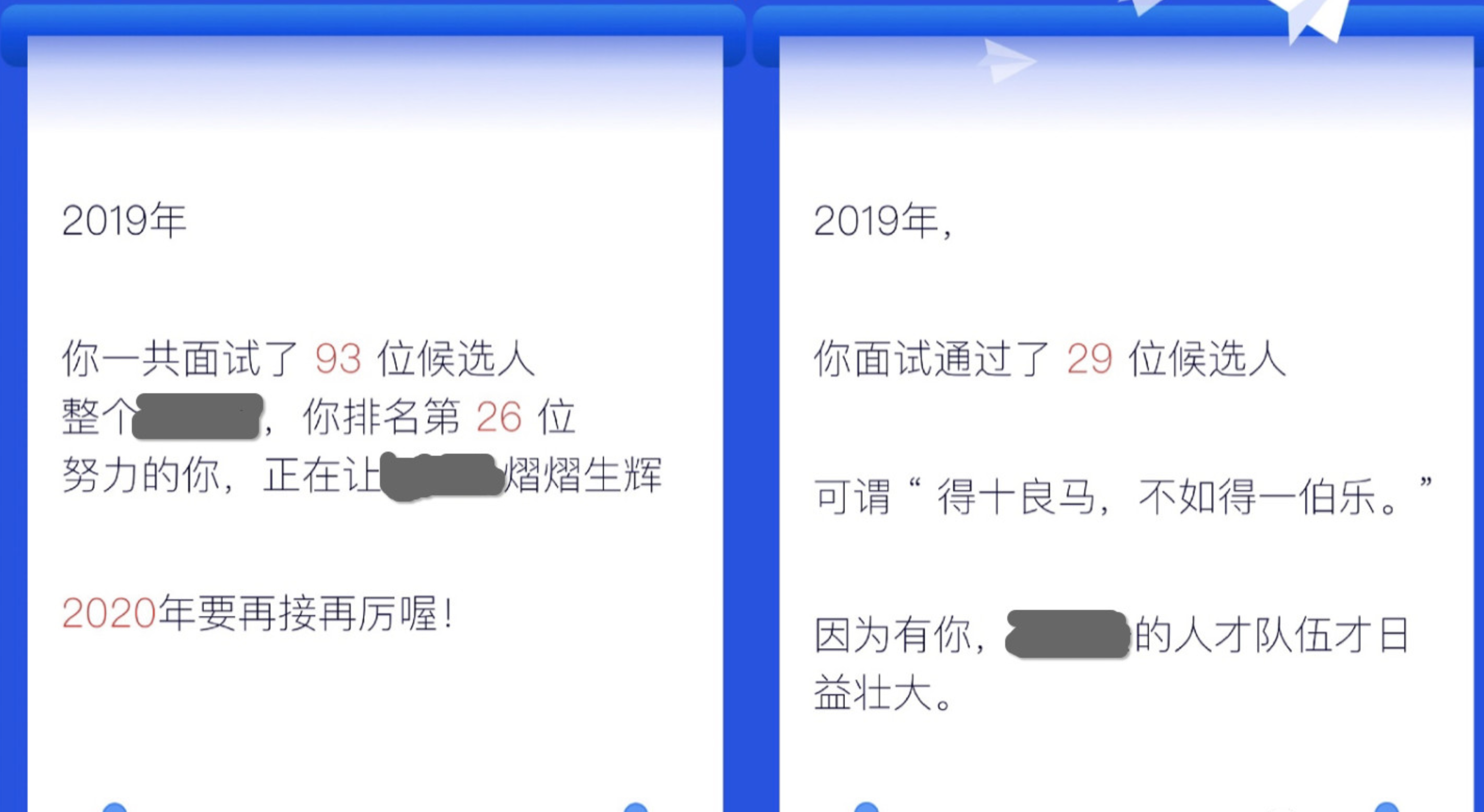 我面试了93位广告产品经理后的思考