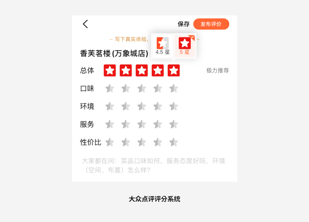 讲那么多设计方法，不如多做一些设计方案