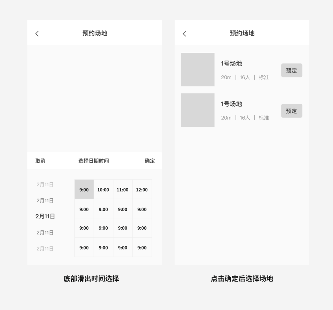 讲那么多设计方法，不如多做一些设计方案