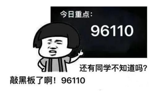 人工服务电话(这类电话，为什么不能接？)