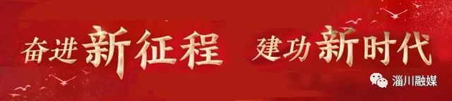 淄博市电焊工招聘（淄川区2022年春风行动招聘会）-成都富士康普工招聘