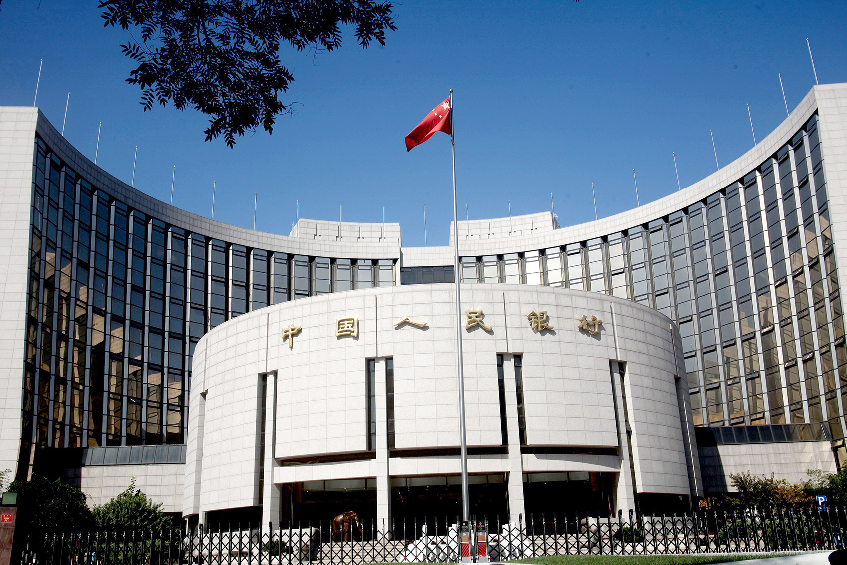 中国人民银行重要发布