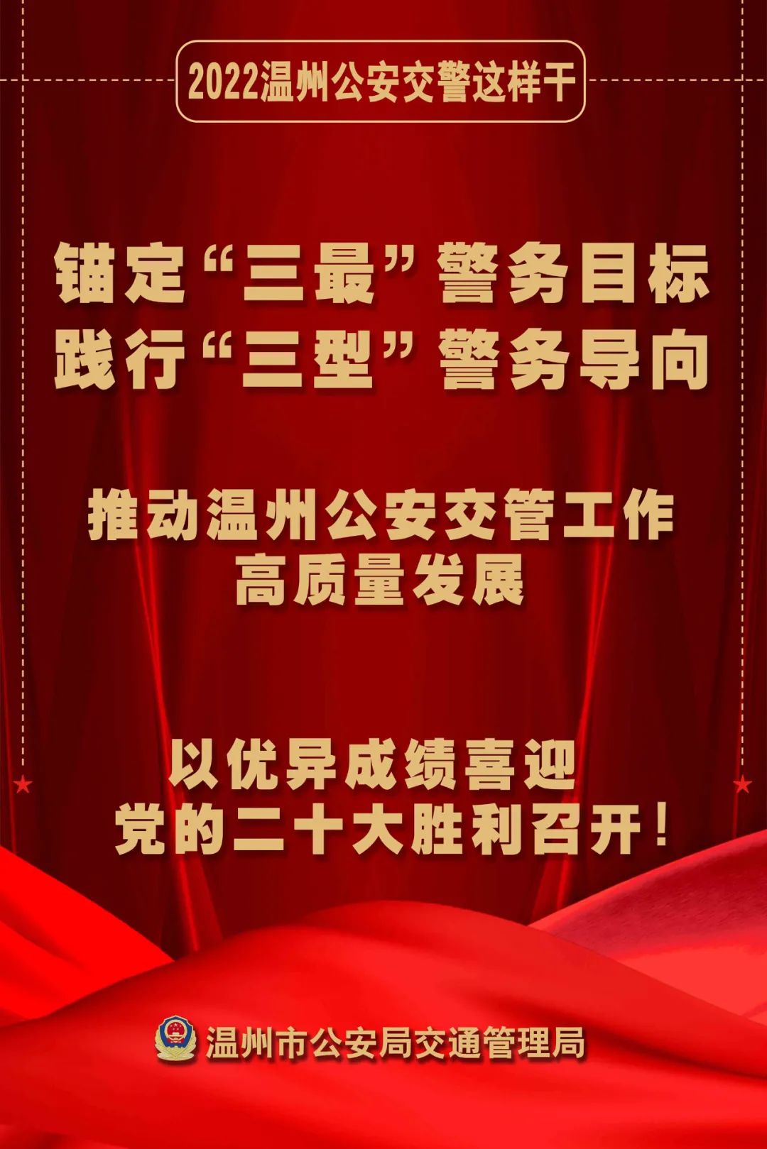 温州车管所,温州车管所24小时咨询热线
