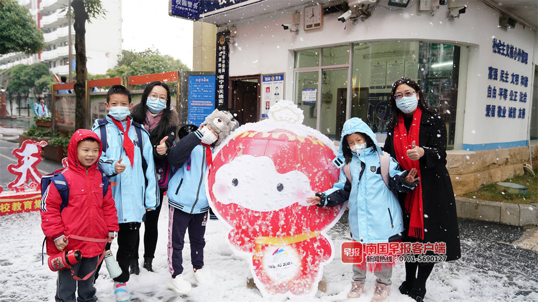 “下雪”、发红包、与“顶流”合照……南宁各校花式开启新学期