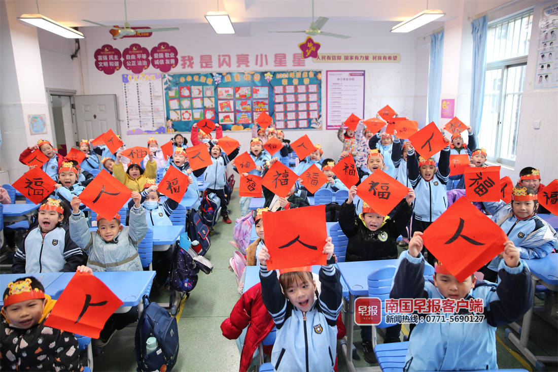 “下雪”、发红包、与“顶流”合照……南宁各校花式开启新学期