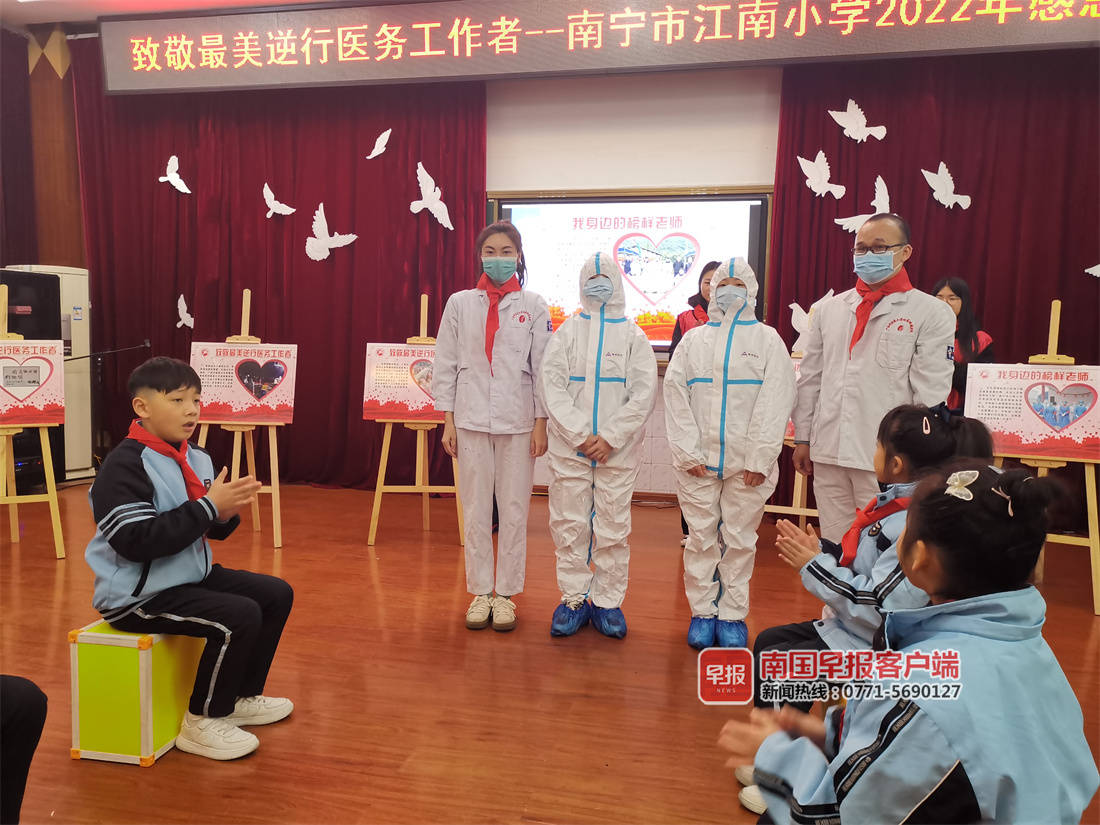 “下雪”、发红包、与“顶流”合照……南宁各校花式开启新学期