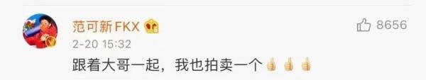 奥运会冠军冰墩墩是金的吗(奥运冠军公开拍卖珍藏版金墩墩？真实原因让人破防)