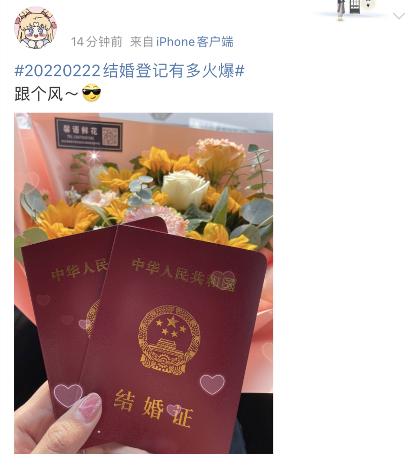 凌晨4點就來排隊!今天到底有多火 爸媽逼婚 第11張-戀愛小秘書-娜米 凌晨4點就來排隊!今天到底有多火 爸媽逼婚 第11張
