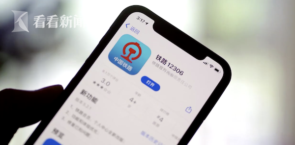 网上购火车票,网上购火车票后还需要进站取票吗