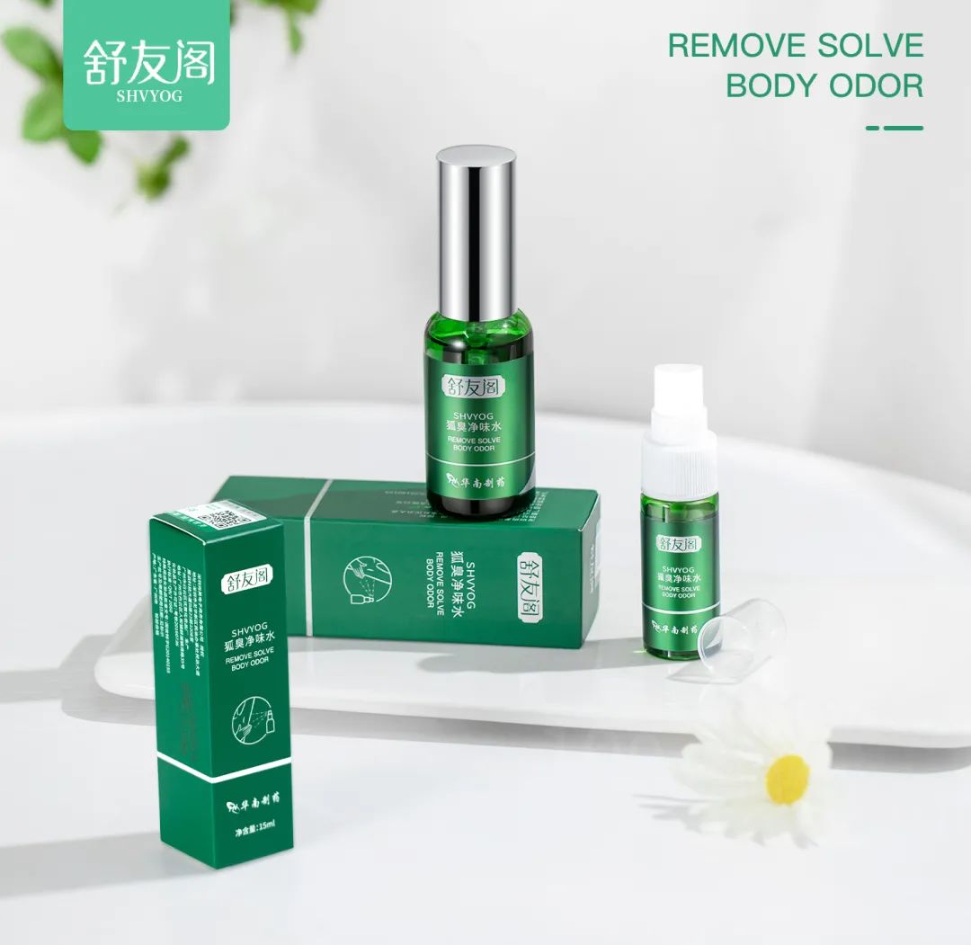 舒友閣的產品怎么樣（SHVYOG舒友閣凈味水，讓腋下清爽無異味）