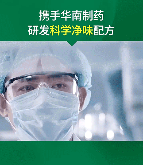 舒友閣的產品怎么樣（SHVYOG舒友閣凈味水，讓腋下清爽無異味）