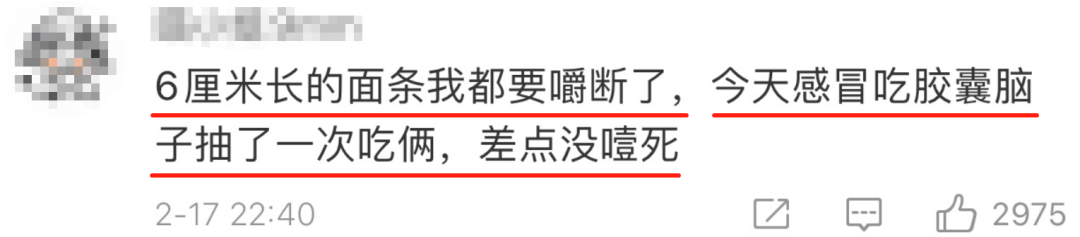 连吞3根6厘米钢钉！曾经你也做得到