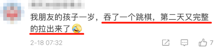 连吞3根6厘米钢钉！曾经你也做得到