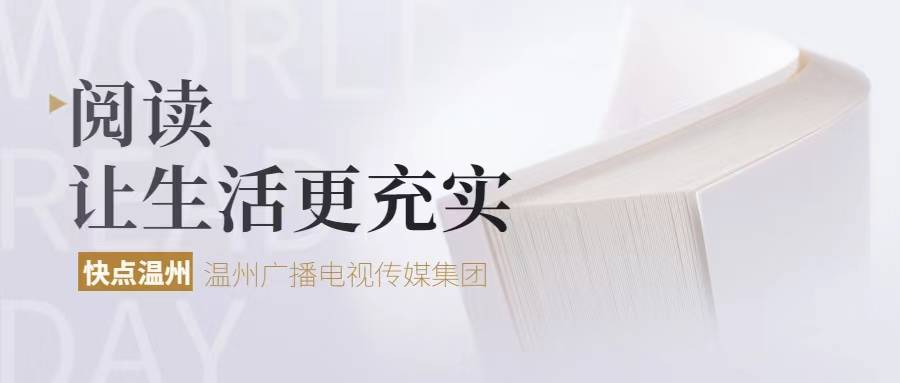 温州综合频道回放回放（温视新闻综合频道 5月29日黄金剧场即将播出热血抗战传奇剧《大秧歌》）