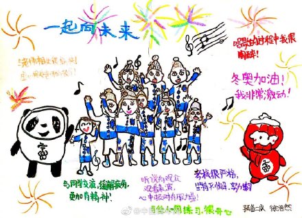 儿童画冬天雪花（小孩画雪花）
