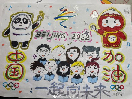 儿童画冬天雪花（小孩画雪花）
