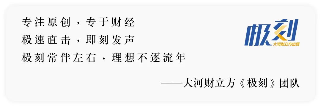 河南建业未获数据支持(如期兑付！建业地产偿还5亿美元债，年内全部美元债已清偿 | 极刻)