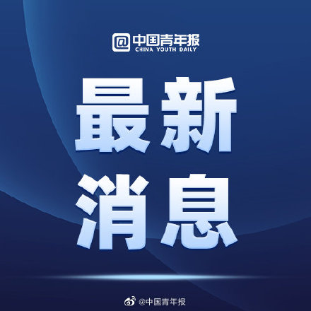 國家中小學智慧教育平臺將推出App