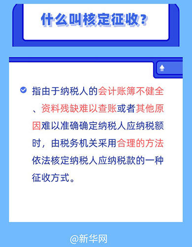 主播签约合同陷阱（虚增成本起底网络直播偷逃税套路）