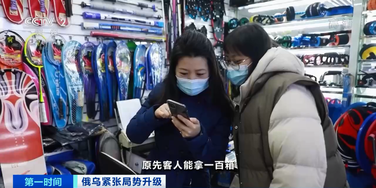 中乌贸易遇冷！浙江义乌的乌克兰外贸订单大量减少