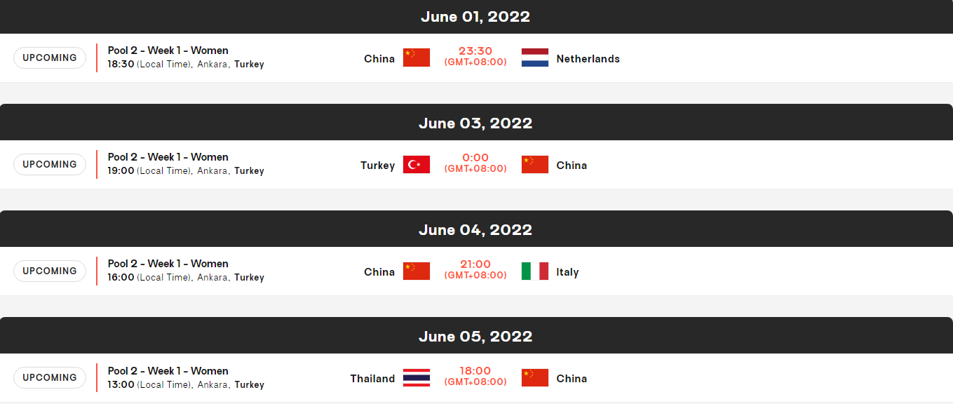 2022年国家女排联赛赛程确定 中国女排6月1日首战荷兰