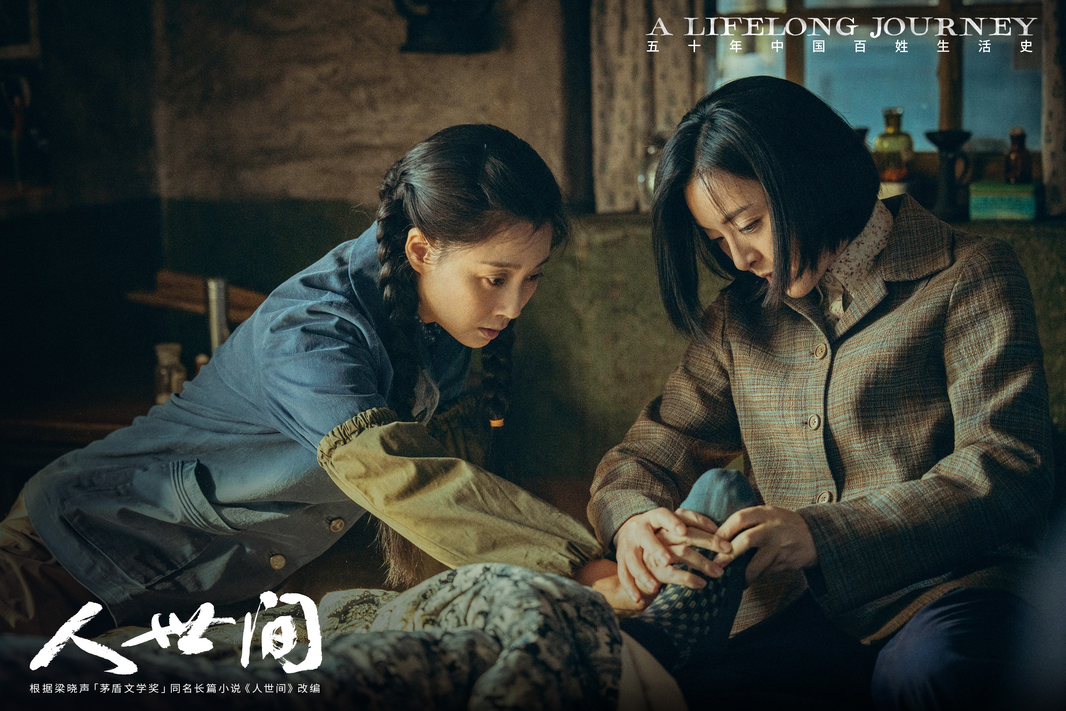 网友呼吁拍到100集，《人世间》导演李路：有则多说，无则少说