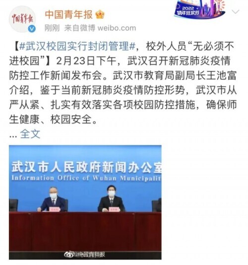 ����ͨ����һ��У԰ȫ����չ���