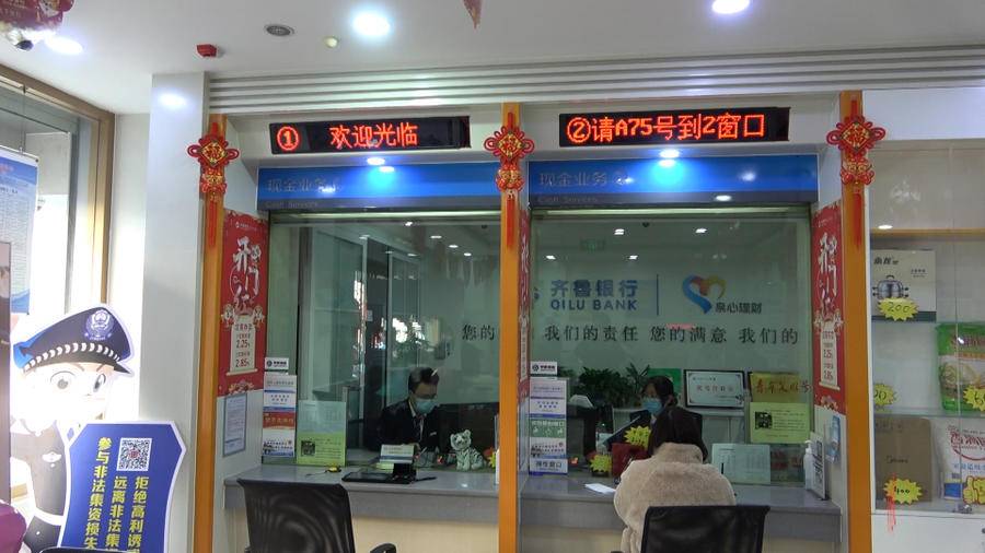 济南市养老保险查询,济南市养老保险查询个人账户查询