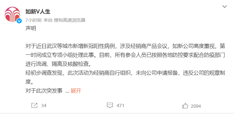 李遂镇最新招聘信息（最新）