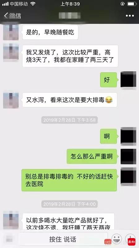 风波中的如新公司：多个线下体验店已停业，销售模式曾遭质疑