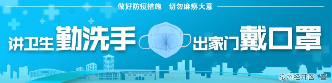 常州市疫情防控2022年第13号、14号、15号通告