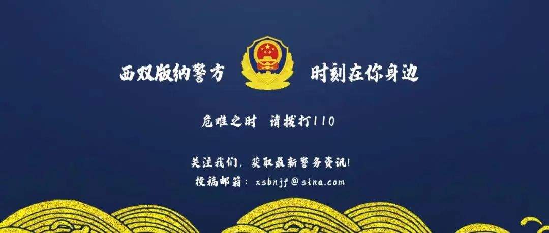 州公安局团委走进景洪市特殊教育学校参加“携爱助残·唱响青春” 全国助残日暨青年歌会活动